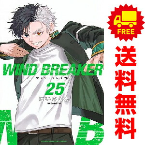 楽天市場】WIND BREAKER／ウィンドブレイカーの通販