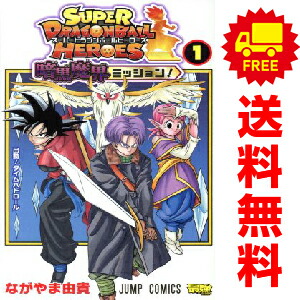 楽天市場】スーパードラゴンボールヒーローズ UGM1-SEC アイオス UR