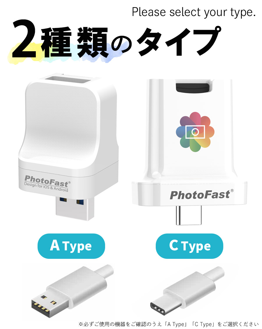 楽天市場】充電しながらデータ自動バックアップ 【PhotoCube PRO/C+
