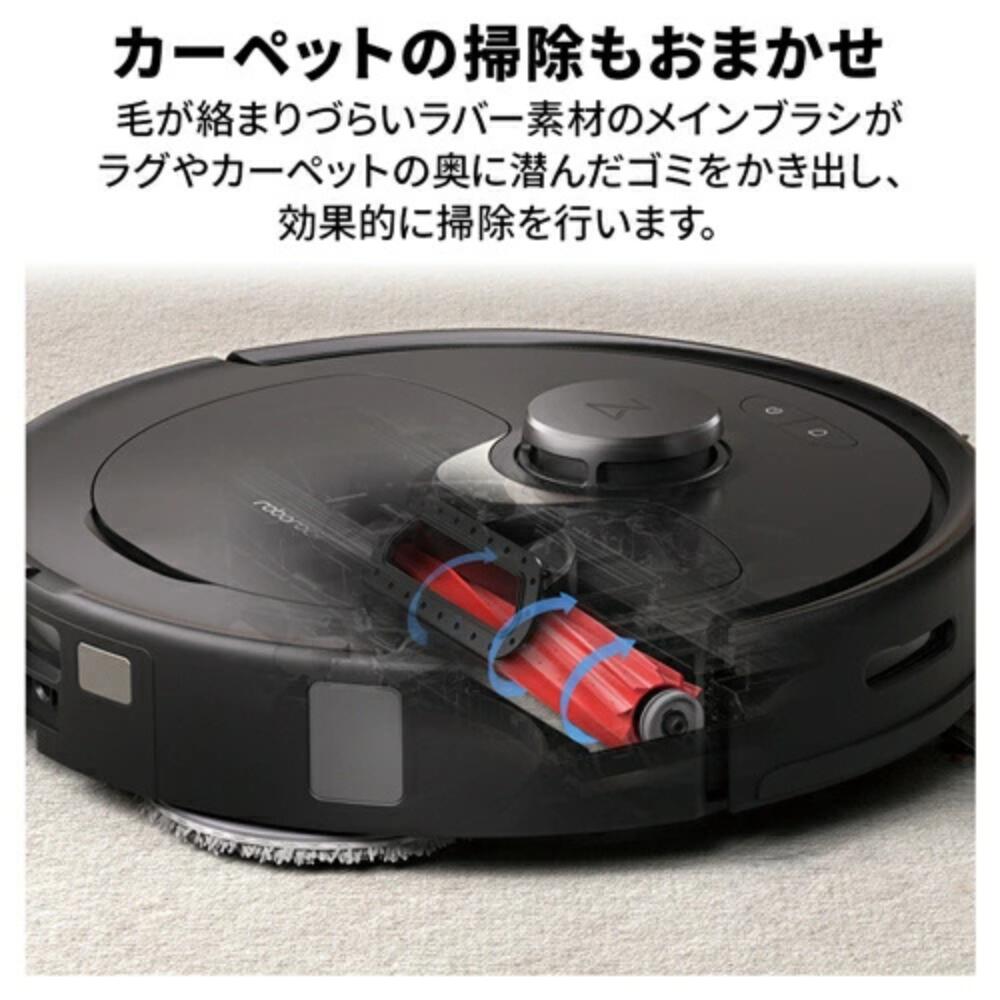 楽天市場】ロボロック ROBOROCK Qrevo QR52-04 ロボット掃除機 4way全