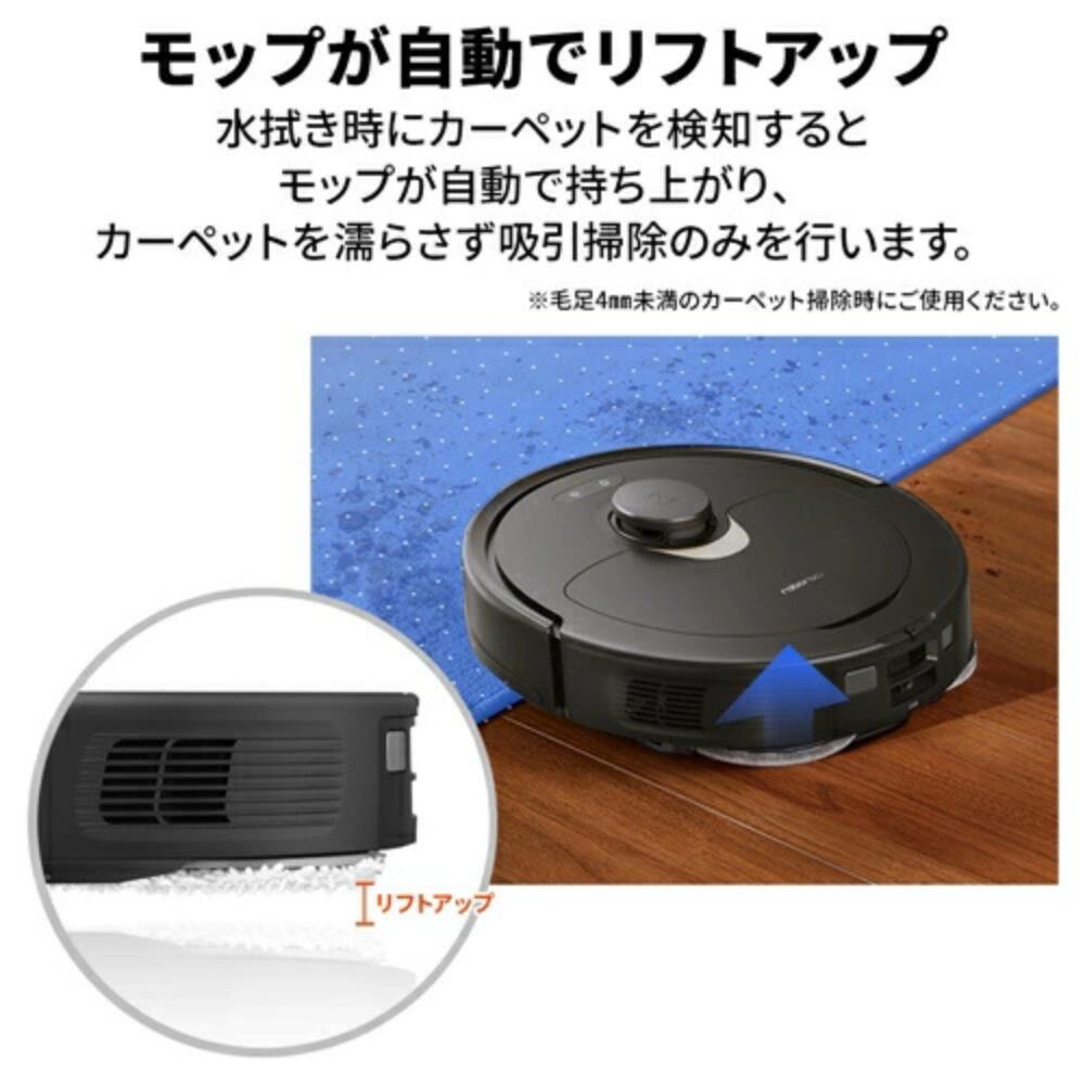 楽天市場】ロボロック ROBOROCK Qrevo QR52-04 ロボット掃除機 4way全
