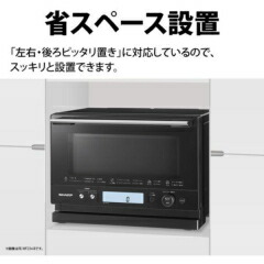 楽天市場】オーブンレンジ 26L ホワイト RE-WF264-W シャープ SHARP