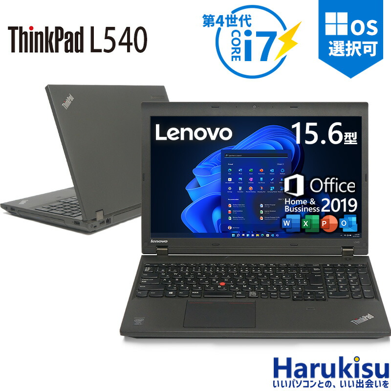 楽天市場】【ﾎﾟｲﾝﾄ最大8倍】【Core i7 × テンキー】Lenovo ThinkPad