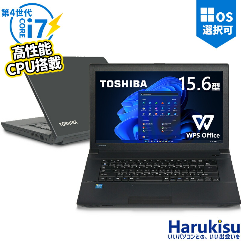 楽天市場】東芝 dynabook ノートパソコン r35の通販