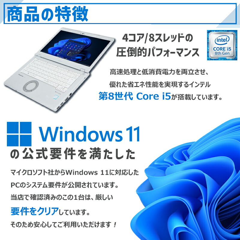 楽天市場】【☆最大100%ﾎﾟｲﾝﾄ】パナソニック レッツノート CF-LV7/第8