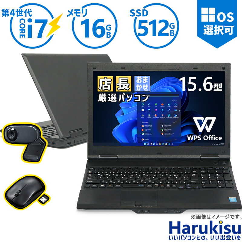 楽天市場】core i7 16gb ssd 中古 windows10の通販