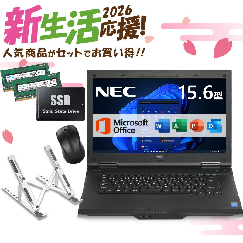 楽天市場】SSD（メモリ容量8GB）（ノートPC｜パソコン）：パソコン
