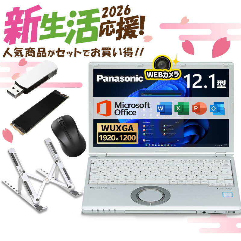 楽天市場】パナソニック cf-sz6 バッテリー（メーカーパナソニック）の通販