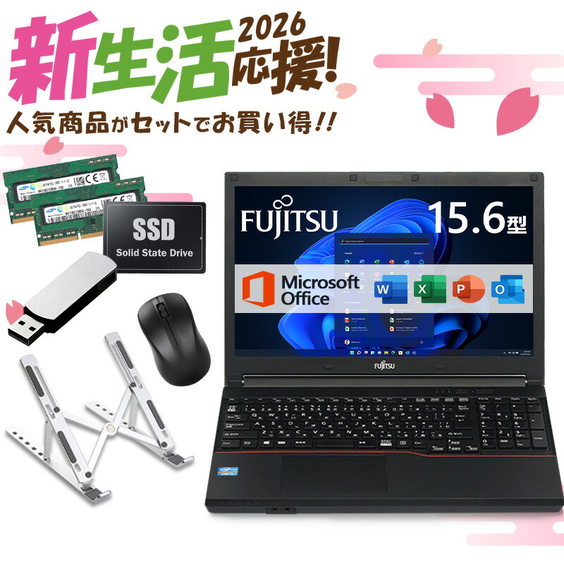 楽天市場】512gb ssd（シリーズライフブック（富士通））（パソコン