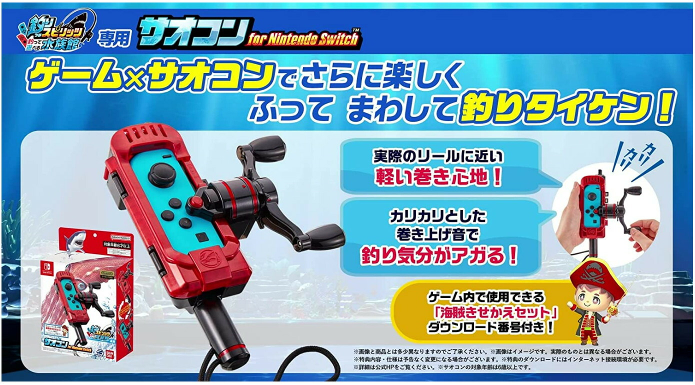 楽天市場】【任天堂ライセンス商品】釣りスピリッツ 釣って遊べる