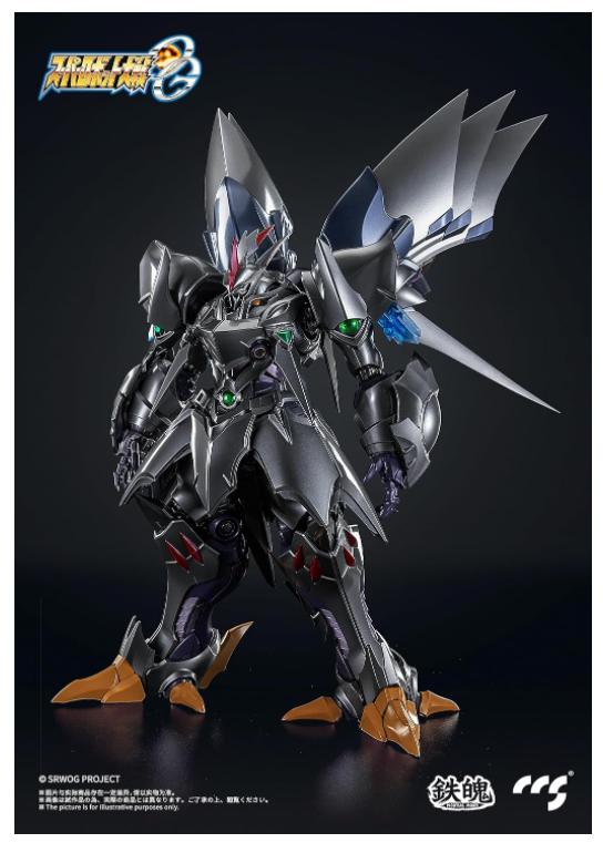 楽天市場】【新品】 CCSTOYS 鉄魄[MORTAL MIND]シリーズ 『スーパー