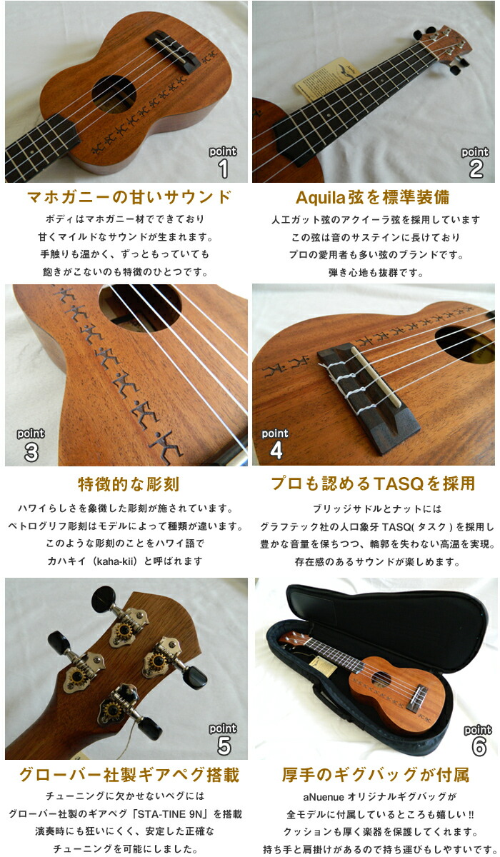 楽天市場】aNueNue アヌエヌエ コンサートウクレレ Papa-2 aNN-P2