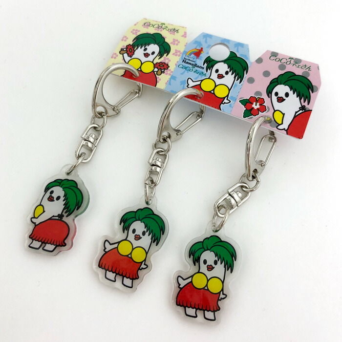 楽天市場】【メール便対応】CoCoネェさん アクリル 3P キーホルダー