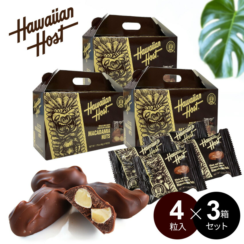 楽天市場】【ミニBOX 3箱セット】マカダミアナッツチョコレート TIKI