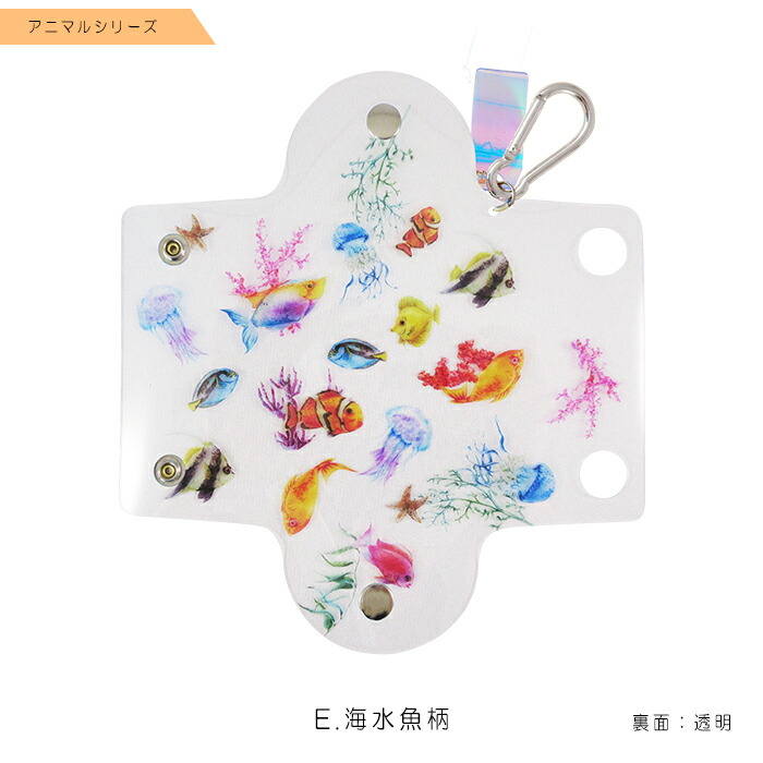 楽天市場】【アニマル】クリア マルチケース カラビナ付き 名刺サイズ