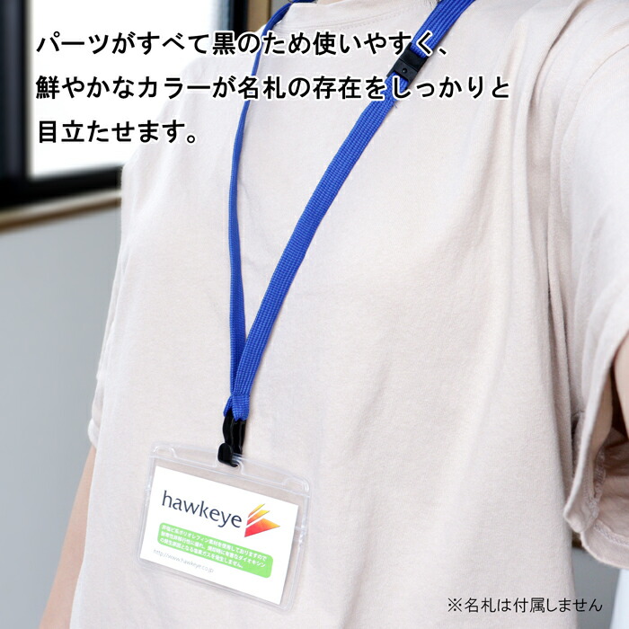 楽天市場】ネックストラップ フック型 エコノミータイプ 1本