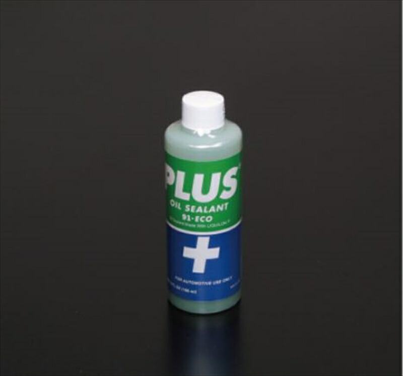 バイク用エンジンオイル plus91」の人気商品一覧 | 安い商品を通販