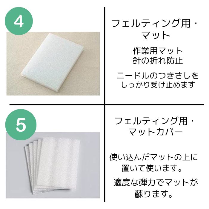 楽天市場】羊毛フェルト アクレーヌスターターセット フェルティング