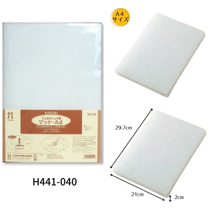 楽天市場】フェルティング用マット 3種 および マットカバー 2種