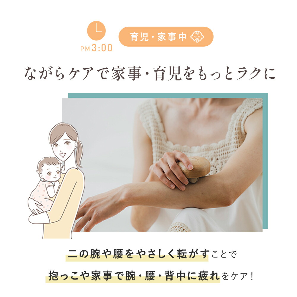 楽天市場】【公式】 HATACHI リセットローラーTRIPLE RelaxingWork