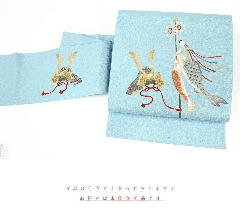 楽天市場】秀美 名古屋帯 十日町友禅 正絹 水色 兜 鯉のぼり 菖蒲 端午