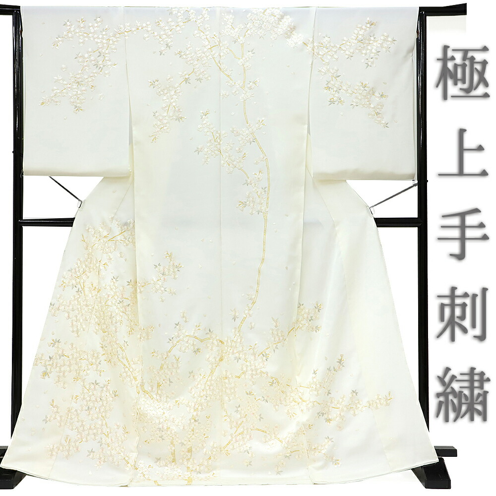 楽天市場】訪問着 手刺繍 総刺繍 正絹 白地 桜 未仕立て 仮絵羽 着物