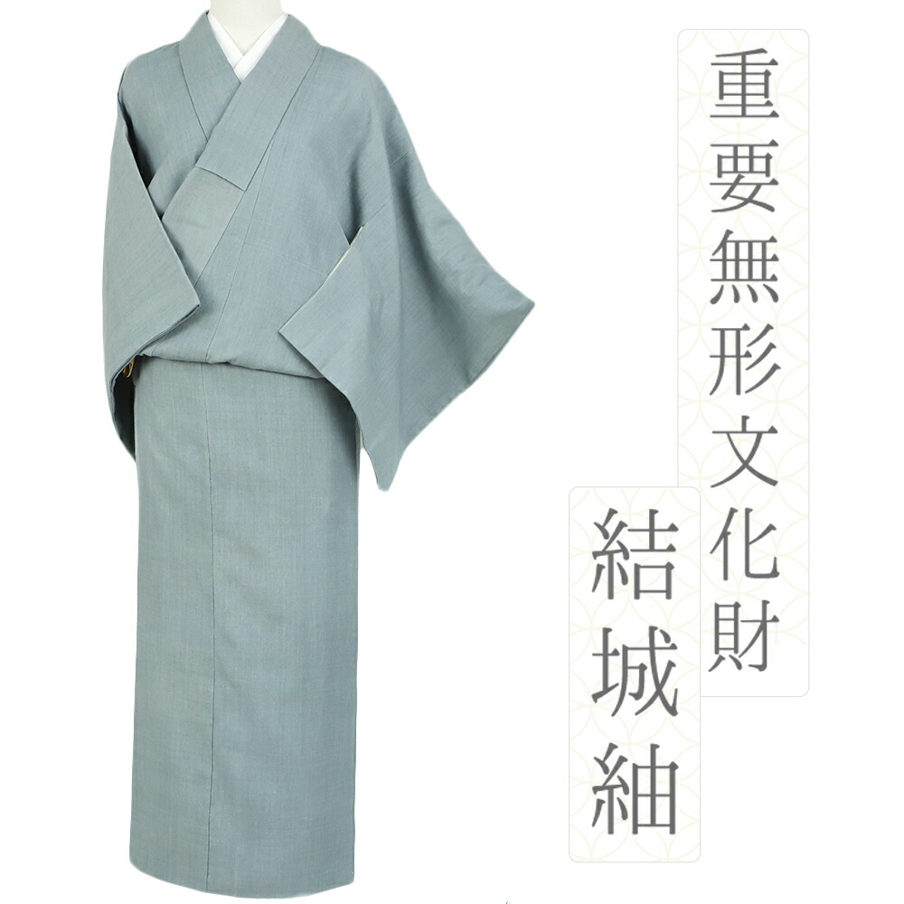 楽天市場】【中古】 本場 結城紬 正絹 無地 水色 重要無形文化財