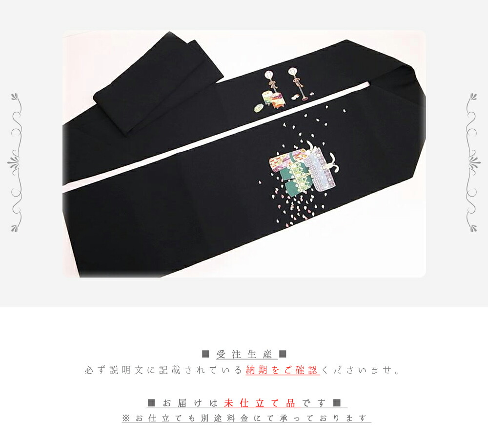 楽天市場】名古屋帯 カジュアル 十日町 秀美 友禅 正絹 うさぎ 立雛 お