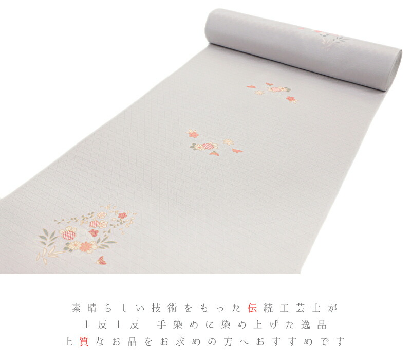 楽天市場】小紋 万葉染織 反物 丹後ちりめん 正絹 紫 灰色 グレー 灰藤