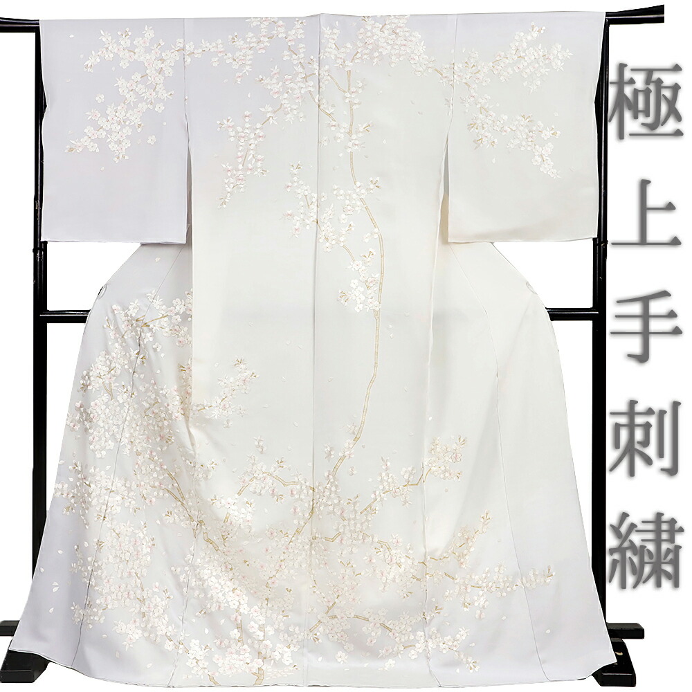 楽天市場】訪問着 尾我佐刺繍 手刺繍 正絹 灰色 グレー 白 花 木蓮