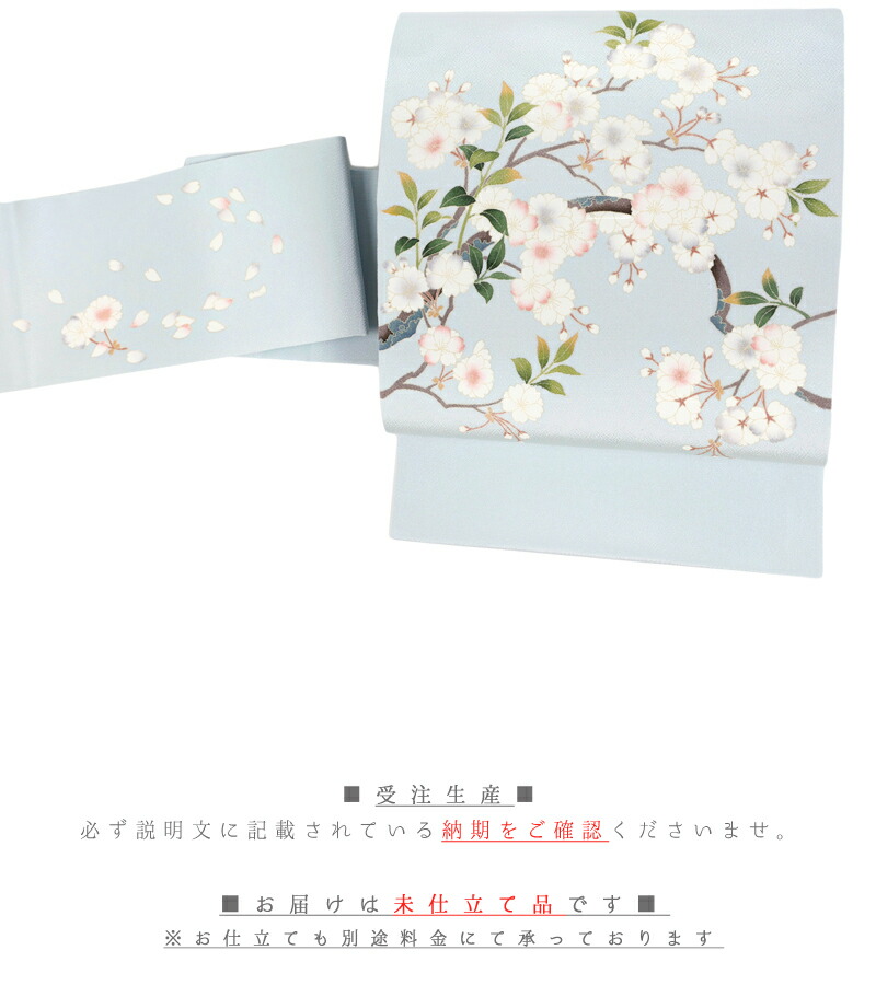 楽天市場】名古屋帯 秀美 正絹 水色 桜 新品 未仕立て 浜ちりめん