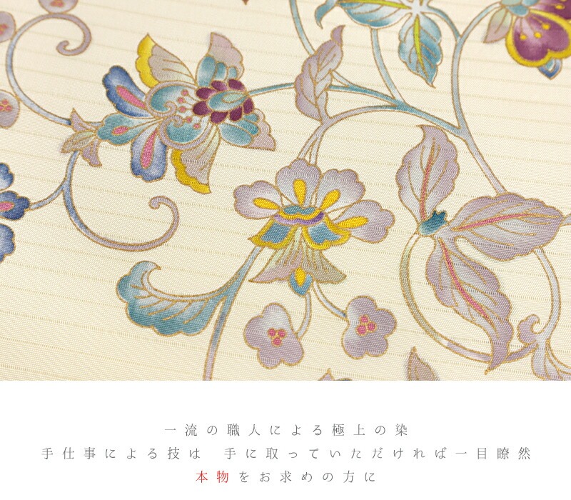 楽天市場】岡重 名古屋帯 染の名門 友禅染 正絹 塩瀬 絽 夏物 夏帯 薄