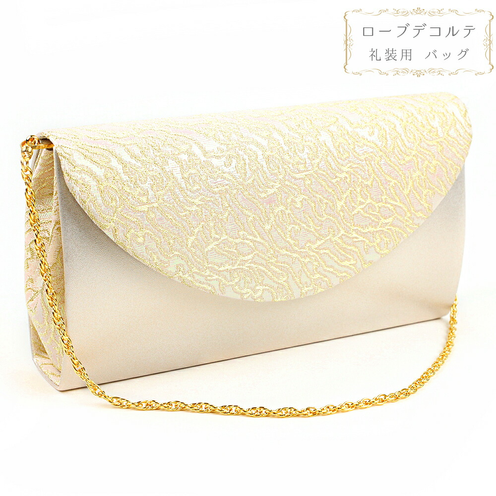楽天市場】バッグ ローブデコルテ クラッチバッグ 和装バッグ 手提げ
