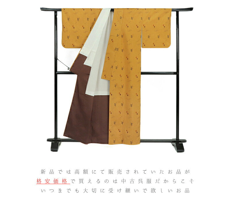 楽天市場】【 中古 】 米沢紬 正絹 着物 黄色 黄土色 茶 絣 仕立て