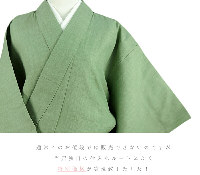 楽天市場】本場 結城紬 真綿紬 地機 正絹 緑 渋緑 黄緑 着物 仕立て