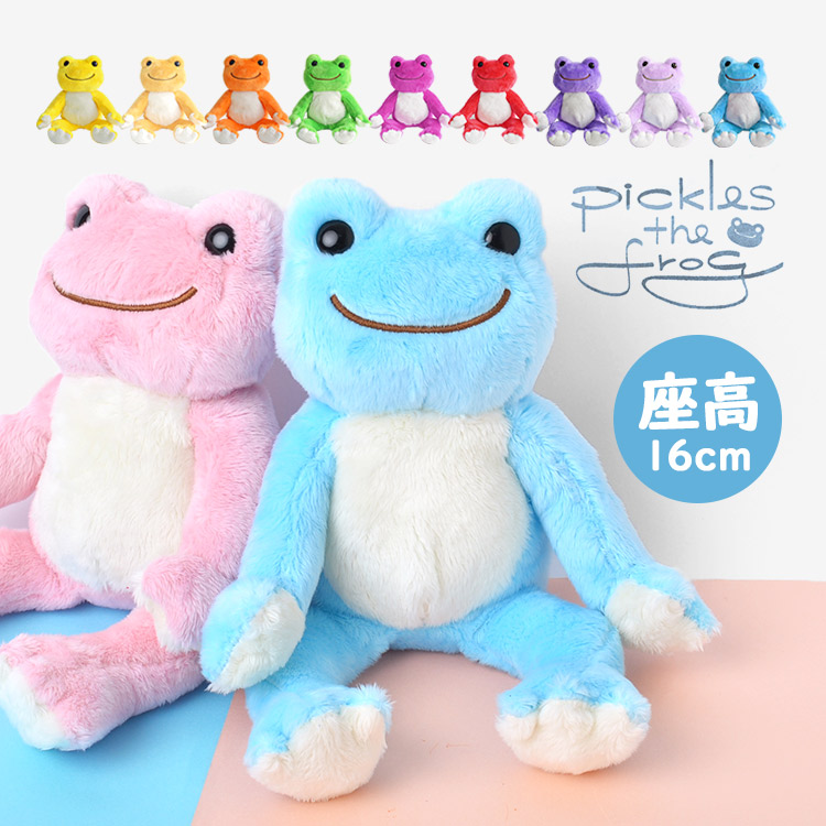 楽天市場】ぬいぐるみ カエル かえる どうぶつ 動物 さらさら