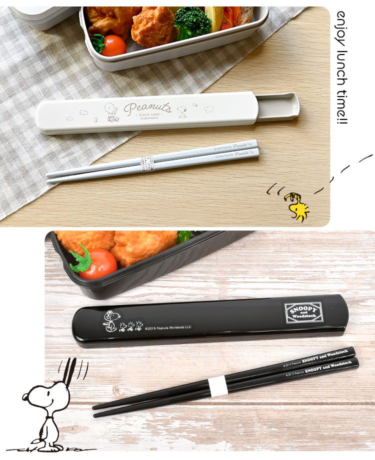 楽天市場】箸箱 セット スライド式 スヌーピー モフサンド ちいかわ