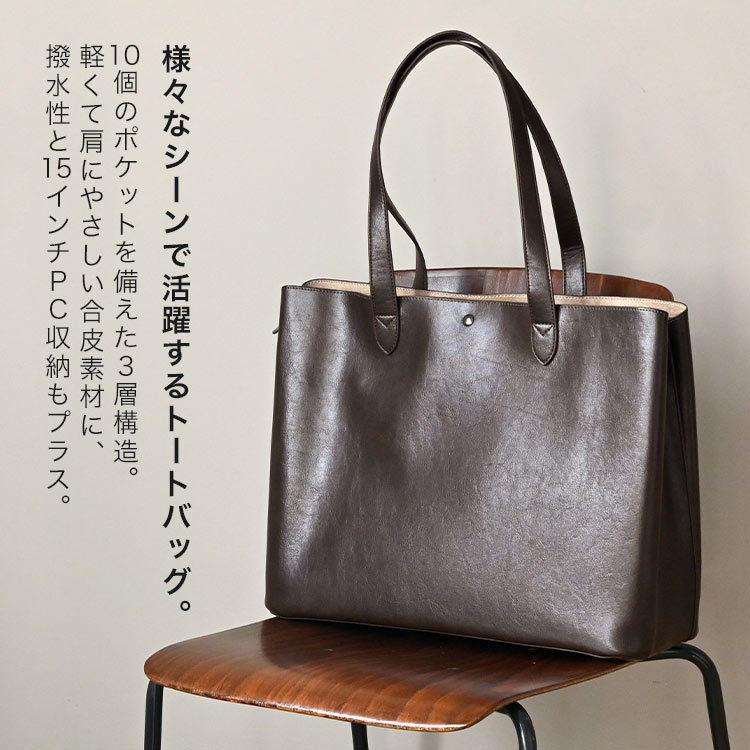 楽天市場】トートバッグ fulcro フルクロ FCA-1004 レディース メンズ