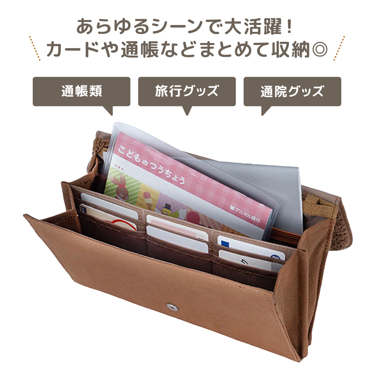 楽天市場】マルチケース ミッフィー miffy 母子手帳ケース お薬手帳