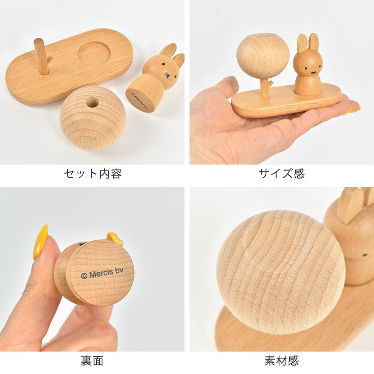 楽天市場】【特典あり】アロマウッド ミッフィー アロマディフューザー