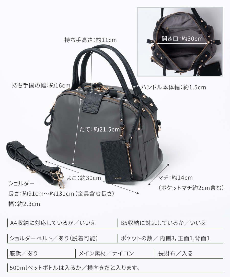楽天市場】販売10年めの定番ロシェシリーズ｜2way ナイロン ショルダー