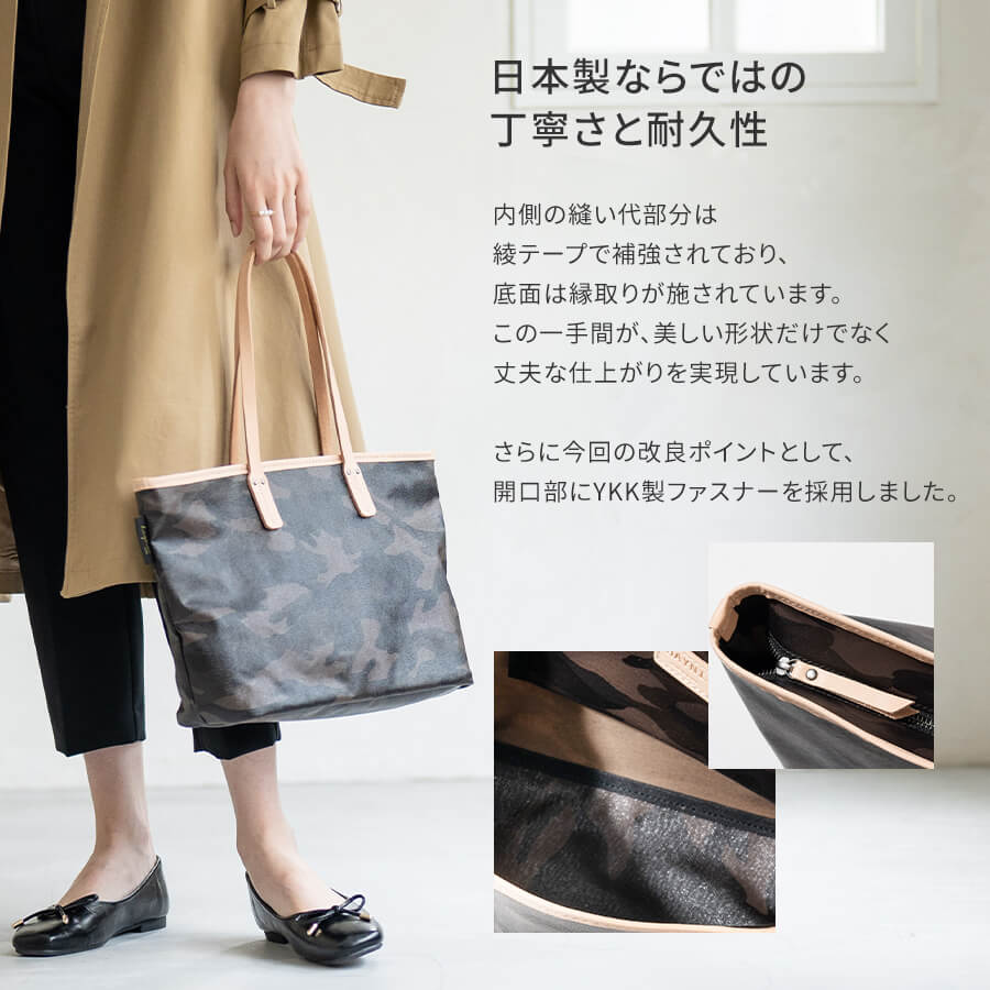 楽天市場】トートバッグ レディース【第2世代・改良版 Yutka ウートカ