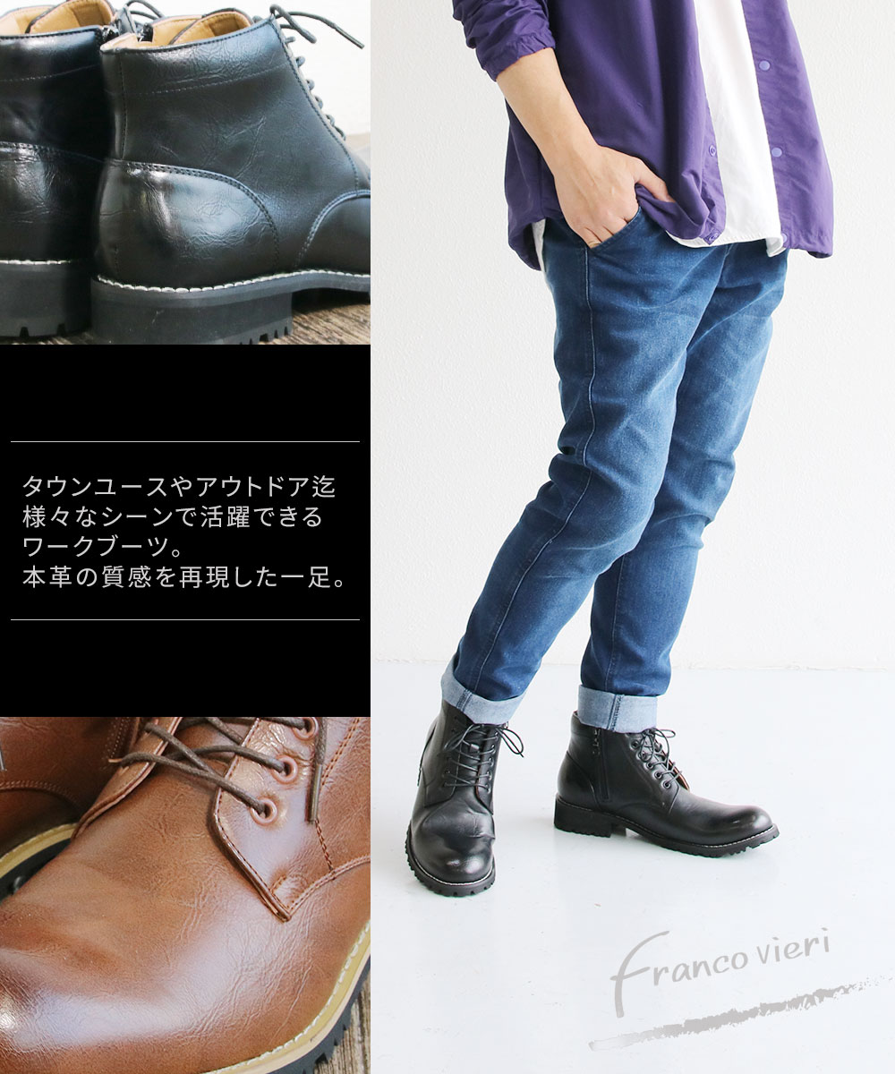 楽天市場】＼MAX90%OFFセール／ ワークブーツ メンズ 防水 防滑 軽量