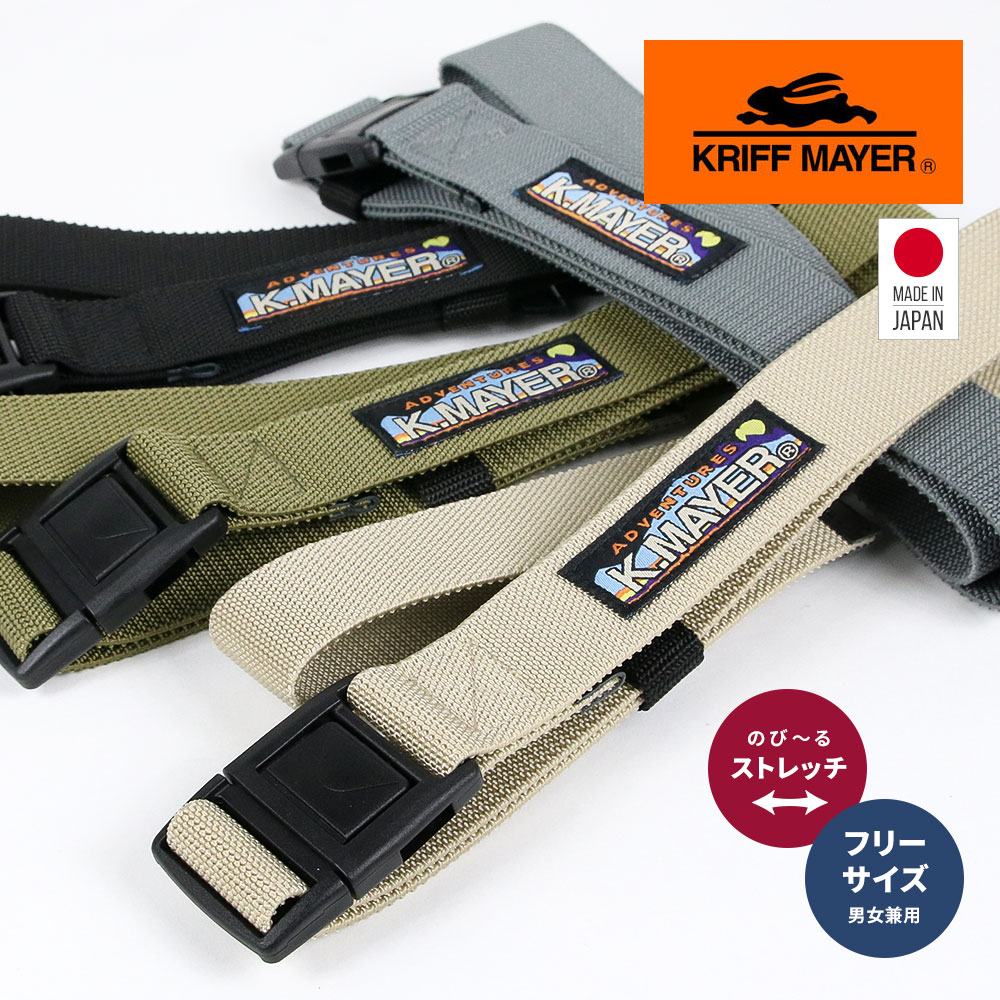 楽天市場】＼MAX90%OFFセール／ ウェビングベルト 日本製 ベルト