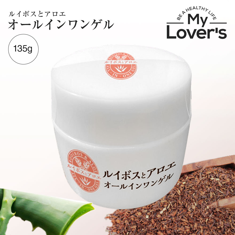 楽天市場】保湿ジェル スキンケア オールインワンジェル 全身 うるおい