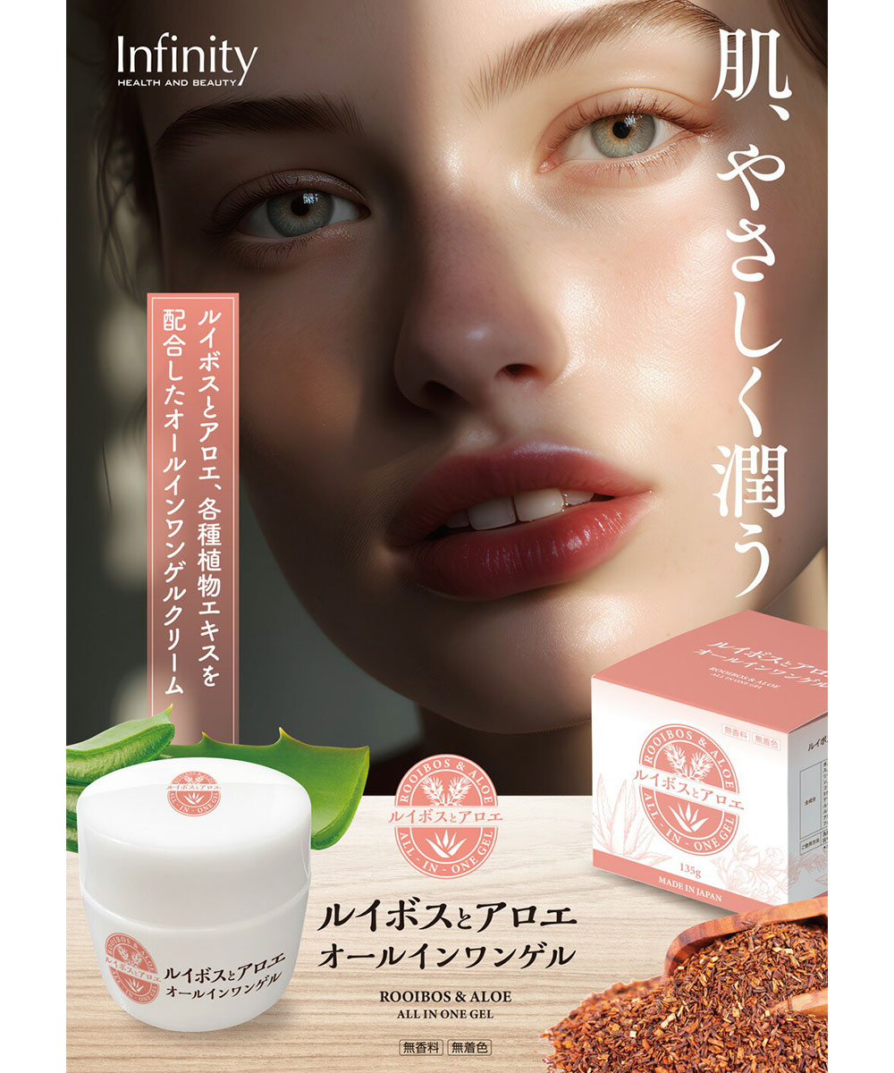 楽天市場】保湿ジェル スキンケア オールインワンジェル 全身 うるおい