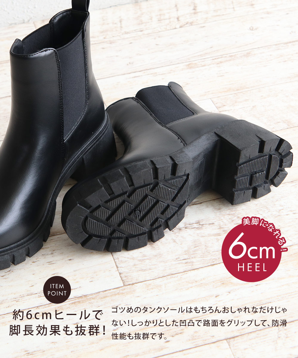 楽天市場】サイドゴアブーツ レディース 靴 歩きやすい チャンキー