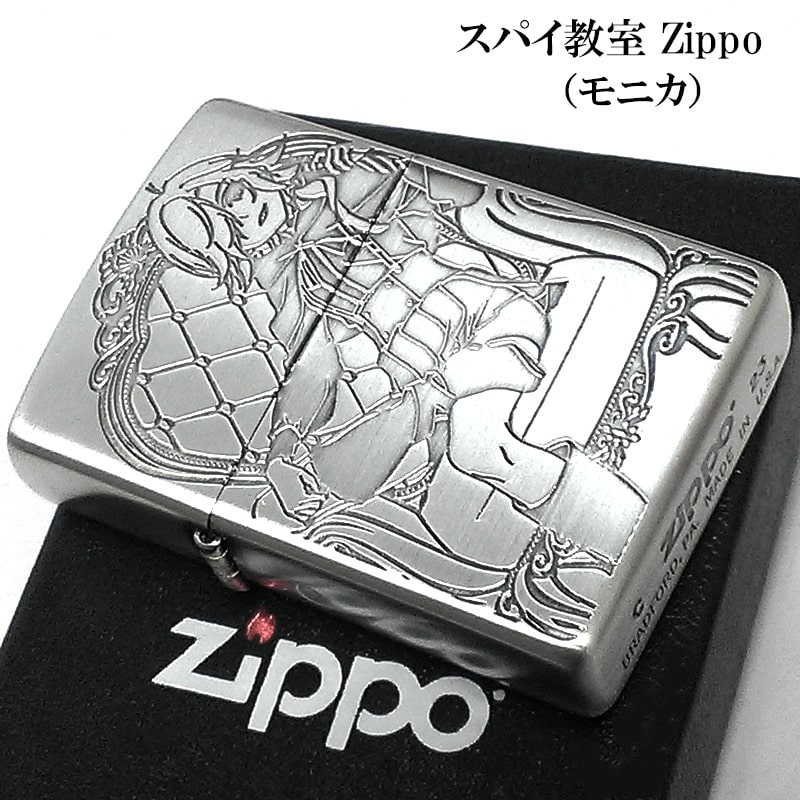 楽天市場】ZIPPO ライター モニカ スパイ教室 アニメ Monika ジッポ