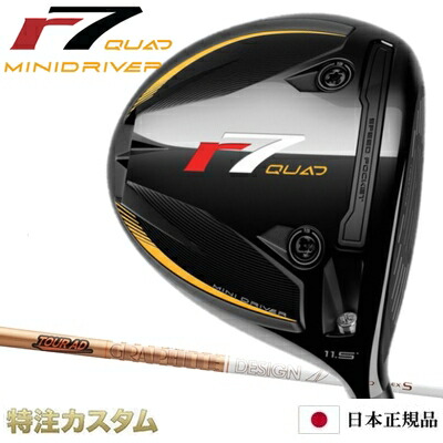 楽天市場】テーラーメイド R7 ミニドライバー 日本正規品 2025年モデル