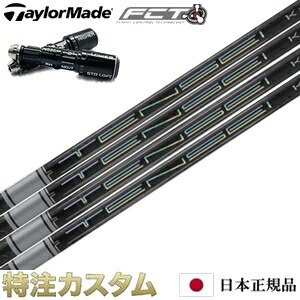 三菱ケミカル TENSEI Pro White 1K 60 (ゴルフシャフト) 価格比較